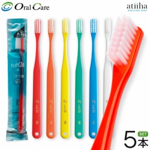 歯ブラシ タフト24 オーラルケア Oral Care tuft24 ナイロンより4.2倍長持ち毛材 【5本】