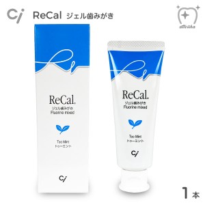 Ci 歯みがき粉 高濃度フッ素入ジェル歯磨剤 リカルフッ素入りジェル歯みがき 70g トゥミント【1本】