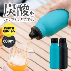 水筒 炭酸 水 ビール スポーツドリンク スポーツ ピーコック 大人 おしゃれ 保冷 グラウラー 直飲み ステンレス ステンレスボトル ボトル