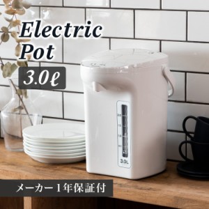 公式 電気ポット 3L おしゃれ 電気ポット 3.0L 保温 大容量 大型 電気 湯沸かしポット 湯沸かし ピーコック 湯沸かし器 ポット エアーポ