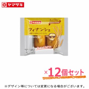 テイスティロング 　フィナンシェ2個入り １２個セット 非常食 パン ロングライフパン