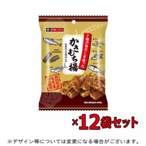 ７種の旨だしを使った かきもち揚 １２袋セット 「送料無料／本州・四国」