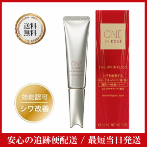 コーセー ONE BY KOSE ザ リンクレス 薬用シワ改善クリーム 20g 表情ジワ 乾燥ジワ 改善 シワ悩み 年齢肌 真皮 表皮 目もと 口元 30代 40