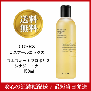 COSRX コスアールエックス フルフィットプロポリスシナジートナー 150ml？ スキンケア プロポリス 美容液 韓国化粧品 韓国コスメ 保湿 濃