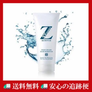 ゼロファクター Zリムーバー 薬用リムーバー【正規品】除毛クリーム 体毛 ムダ毛 除毛 脱毛 全身用 すね毛 メンズ リムーバークリーム