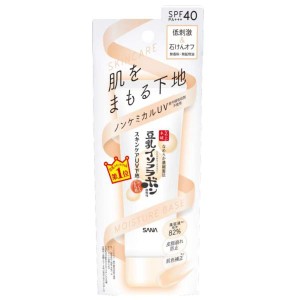 なめらか本舗 スキンケアUＶ下地 50g 豆乳イソフラボン 化粧下地 低刺激 SPF40 PA+++ SANA サナ 常盤薬品 ノエビア 1本6役 美容液 乳液 u