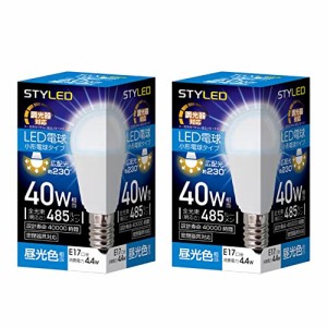 スタイルド LED電球 2個セット E17 昼光色 40W形相当 調光器対応 ミニクリプトン形 広配光タイプ 密閉器具対応 HA4D17D2