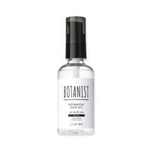 BOTANIST(ボタニスト)ボタニカルヘアオイル モイスト メンズ レディース 80ml SDGs アウトバス ヘアケア スタイリング ボトル