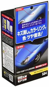 ソフト99(SOFT99) 99工房 モドシ隊 補修用品 カラーフィニッシュ ブルー 自動車塗装面のキズ消し及び艶出し用 09504