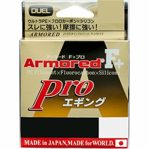 DUEL(デュエル) PEライン 0.8号 アーマード F+ Pro エギング 150M 0.8号 クリアーオレンジ エギング H4089