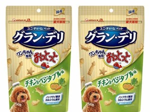 ユニ・チャーム セット販売グラン・デリ ワンちゃん専用おっとっと チキン＆ベジタブル味 50g (2個)