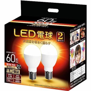 LED電球 口金直径17mm 電球60W形相当 電球色相当(5.2W) 一般電球・広配光タイプ 断熱材施工器具 密閉形器具対応 PSE認証 2個