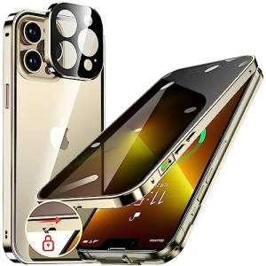 HGUTREY覗き見防止・自動ポップアップボタン iPhone13 Pro Max 用 ケース ロック付きストラップホール付き一体型レンズ保護