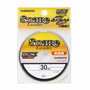 シマノ(SHIMANO) ショックリーダー ソアレ EX フロロカーボン 30m 2.0号 8lb クリア CL-L23K 釣り糸 ライン 2号