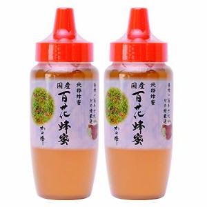 はちみつ 専門店かの蜂 国産 百花 蜂蜜 500g×2本 完熟 の 純粋 蜂蜜 （とんがり容器）