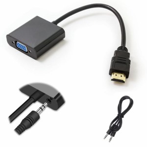 HDMI-VGA 変換ケーブル HDMI to VGA変換アダプタ 3.5mmオーディオポート付き 金メッキ HD 1080P 対応 音声出力対