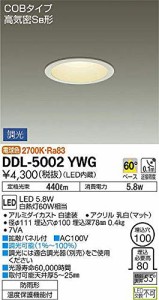 大光電機 DAIKO LEDダウンライト(LED内蔵) φ100 COB 高気密SB形 逆位相調光タイプ 調光器別売 LED 5.8W 電球色