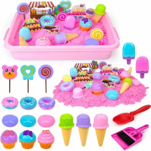砂遊び おもちゃ 砂場セット 子供 おもちゃ 砂粘土 収納ボックス サンドボックス 室内 屋外兼用 ピンクシリーズ アイスクリーム DIY模型