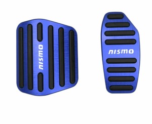 LUMIMAN 日産 NISMO 専用設計 アルミ ペダル ブレーキ アクセル カバー 適合多数セレナ C27系 エクストレイル T32 デイズ