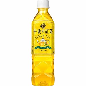 キリン 午後の紅茶 レモンティー 500ml PET ×24本