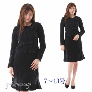 SALE レディース ブラックフォーマル ワンピーススーツ 喪服 礼服 7号 9号 13号 ノーカラージャケット マーメイド ワンピース セレモニー