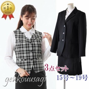 事務 制服 3点セットの通販｜au PAY マーケット