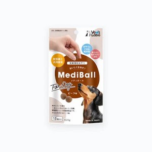 MediBall メディボール 犬用投薬補助おやつ　獣医師と共開発！　犬用 ビーフ味 15個入り