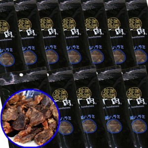 豚ハラミ黒胡椒せんじ肉 １２袋入り 55ｇ×１２ 送料無料  特製スパイスで風味豊かに手づくり仕上げ せんじ肉  おつまみ せんじがら 広島