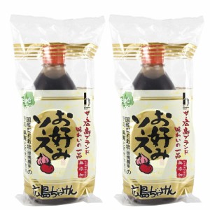 お好みソース 広島ぢゃけん５００ｍｌ ２本セット  送料無料 センナリ 無添加 お好み焼き ザ・広島ブランド お土産 銀座tau