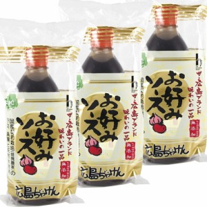 お好みソース 広島ぢゃけん５００ｍｌ ３本セット無添加  送料無料 センナリ 無添加 お好み焼き ザ・広島ブランド お土産 銀座tau