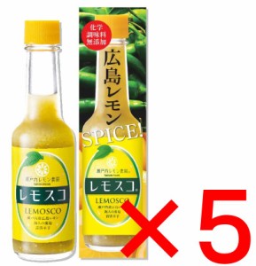 送料込み レモスコ 60g×5本セット ヤマトフーズ  TAU ザ・広島ブランド認定 瀬戸内ブランド認定 お土産 銀座