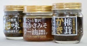 広島 かき みそ ラー油 １２０ｇ 生七味 ８０g  椎茸 かき 佃煮 １００ｇ ３本セット 箱入り 送料込み 唐辛子 国産原木しいたけ使用 お土