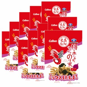 送料無料 かっぱえびせん・梅と赤しそ香る サクサク のり天 １０袋（１袋２８ｇ×１０） 海苔 おつまみ 駄菓子 広島 お土産