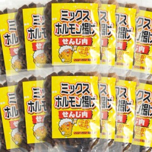 ミックスホルモン せんじ肉 ７５ｇ １2袋セット 送料無料 豚ハツ、豚胃、鶏砂肝入り 訳あり おつまみ せんじがら ビール 珍味 広島名産 