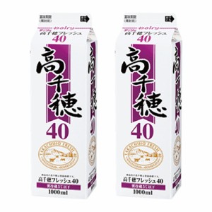 高千穂フレッシュ40 1,000ml 2本セット 送料込み クール便 デーリィ南日本酪農 ホイップクリーム プレミアムクリーム ケーキ材料 業務用 