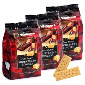 ウォーカー ショートブレッド フローパックフィンガー ＃１８００、１２０ｇ（６個入り） ３袋セット 送料無料 イギリスクッキー 英国王
