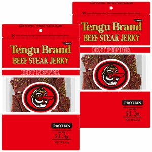 テング ビーフジャーキー ホット 93g×2袋セット 送料無料 おつまみ 天狗 ポストお届け便