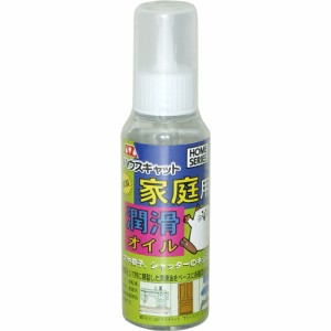 AZ 家庭用潤滑油100ml 036