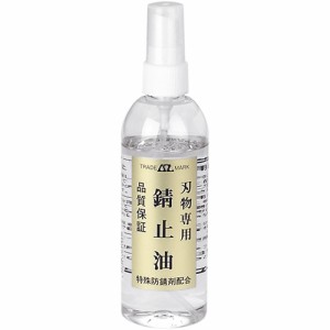 刃物専用錆止油 スプレータイプ220ml 刃物さび止め/サビ止め/錆止め 601