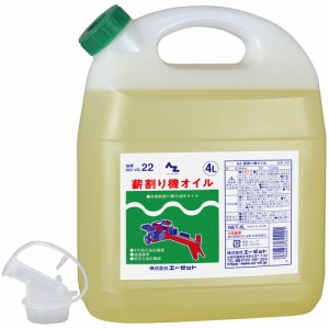 AZ 薪割り機オイル 4L (ISO VG22) 薪割り機の油圧オイル その他油圧機器 低圧な油圧機器 624