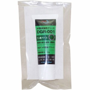 AZ DGR-001 フッ素グリース100％ 特殊機械用 50g BG033