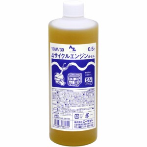 AZ 4サイクルエンジンオイル 0.5L NS885