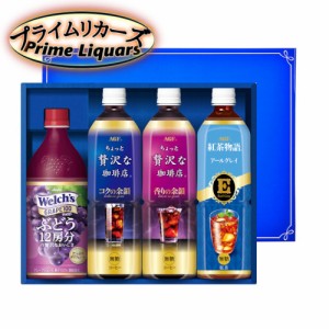 AGFファミリー飲料ギフト LR-20