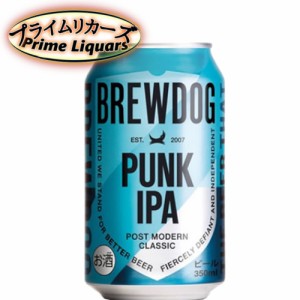 ブリュードッグ パンクIPA 缶 350ml