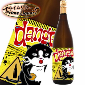 日當山醸造 danger 25度 1800ml