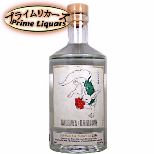 ハレイワレインボー ハワイアンジン 40度 750ml