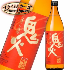 鬼火　焼いも　900ml