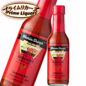 マリーシャープス・ハバネロソース ビーウェア・コマトスホット（激辛）148ml