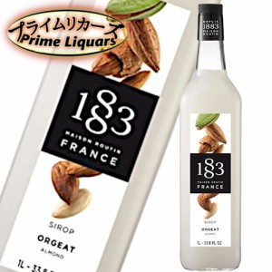 1883 メゾンルータン アーモンド シロップ 1L