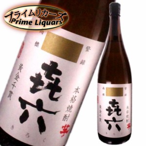 喜六　1800ml